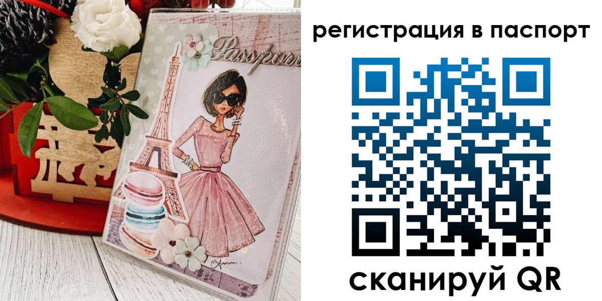 временная регистрация гарантия в Жукове